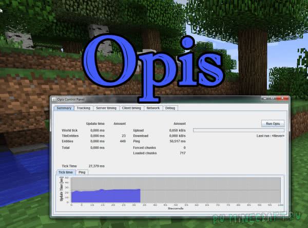 Opis - оптимизация клиента и сервера [1.12.2] [1.7.10] [1.6.4]