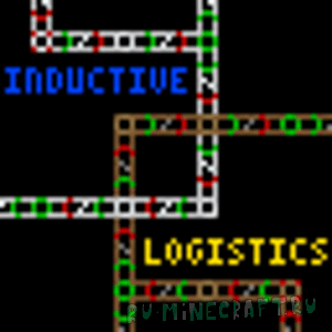Inductive Logistics [1.12.2] [1.11.2]
