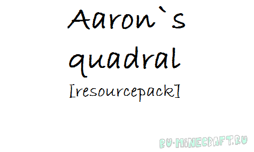 Aaron`s quadral - Мультяшно-мрачноватый ресурспак [1.12.2] [16x16]