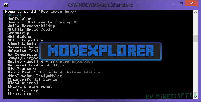 ModExplorer -    CurseForge