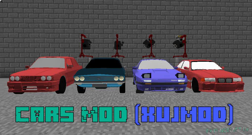Xujmod Cars Mod - Настоящие Машины [1.12.2] [1.10.2] » Скачать.