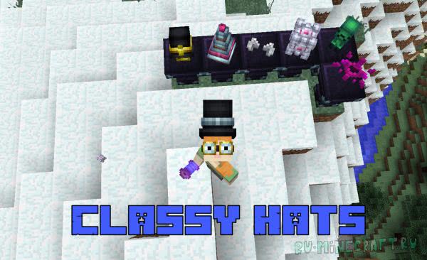 Classy Hats - прикольные шляпы [1.12.2]