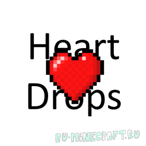 Heart Drops - дроп сердец жизни [1.15.2] [1.14.4] [1.12.2] [1.11.2]