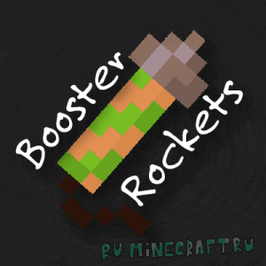 Booster Rockets [1.12.2] [1.11.2] [1.10.2]