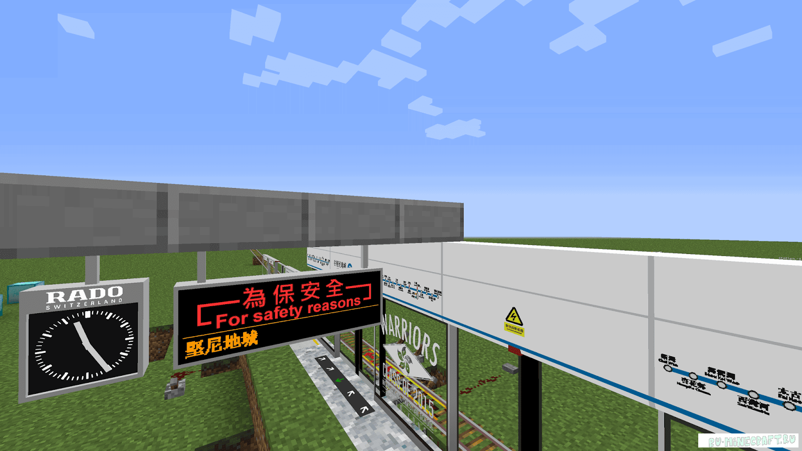 Fabric api 1.19 2. MTR 1.16.5. Transit Railway 1.16.5. Мод Transit Railway для майнкрафт. MTR 1.12.2.