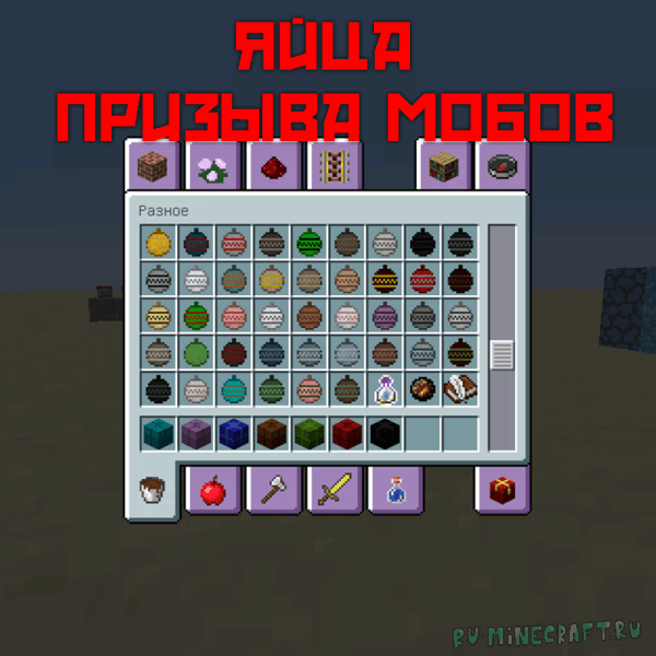 Default Christmas Pack -   [1.12.2 - 17w50a] [16px]