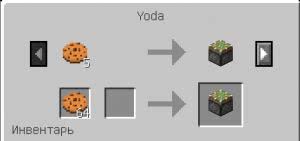 Jedi Powers -       [1.12.2]