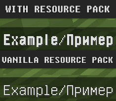 Russian Localization -    [1.12.2 - 1.9]