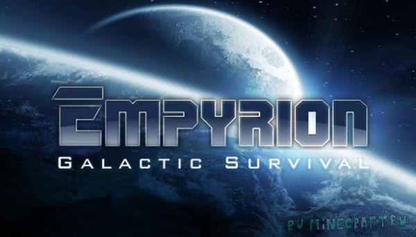 Empyrion - Galactic Survival [] [1.7.10]