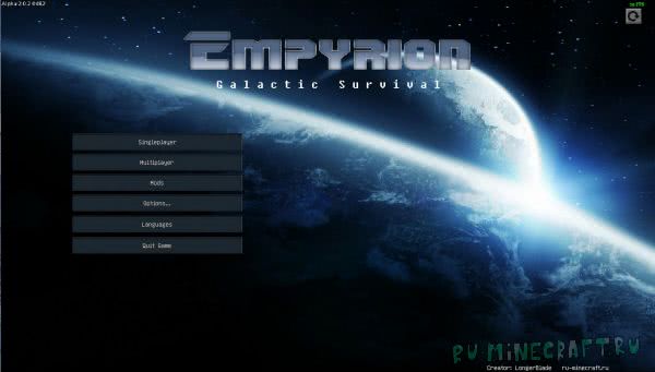 Empyrion - Galactic Survival [] [1.7.10]