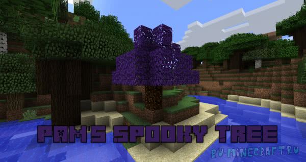 Pam's Spooky Tree - фиолетовое дерево [1.12.2]