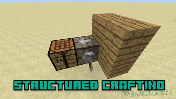 Structured Crafting [1.19.4] [1.18.2] [1.16.5] [1.15.2] [1.14.4] [1.12.2] [1.8.9]