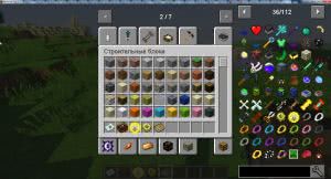    +    [1.12.2]