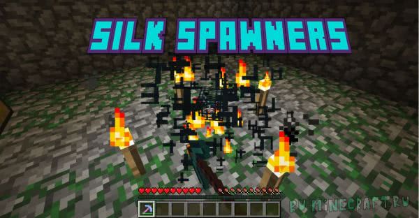 Silk Spawners Forge Edition - добыть спавнер мобов [1.12.2] [1.10.2] [1.8.9] [1.7.10]