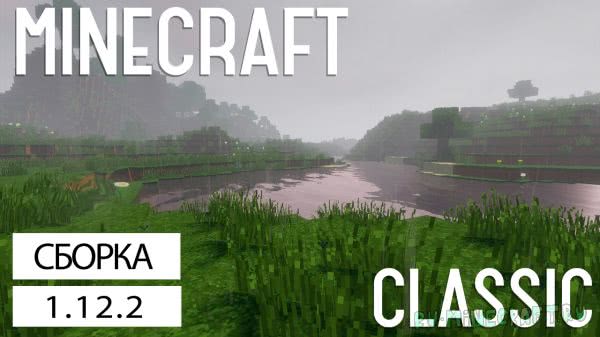 Classic Minecraft [1.12.2]