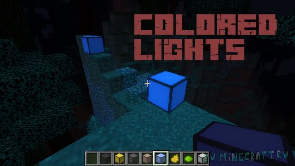 Colored Lights - свет разных цветов [1.12.2]