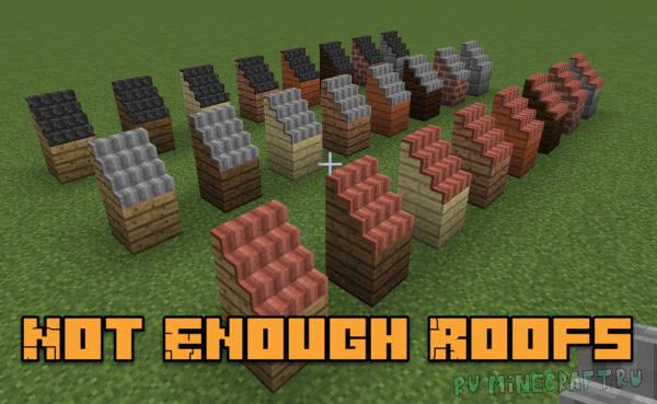 Not Enough Roofs - блоки для крыш домов [1.12.2]