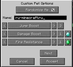 Custom Pets -    [1.7.10]