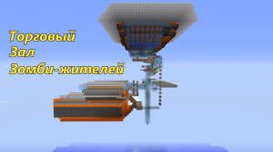 �������� ��� ����� ������� - ����� �� ������������� ���������� ��� ����� [1.12.2-1.11]