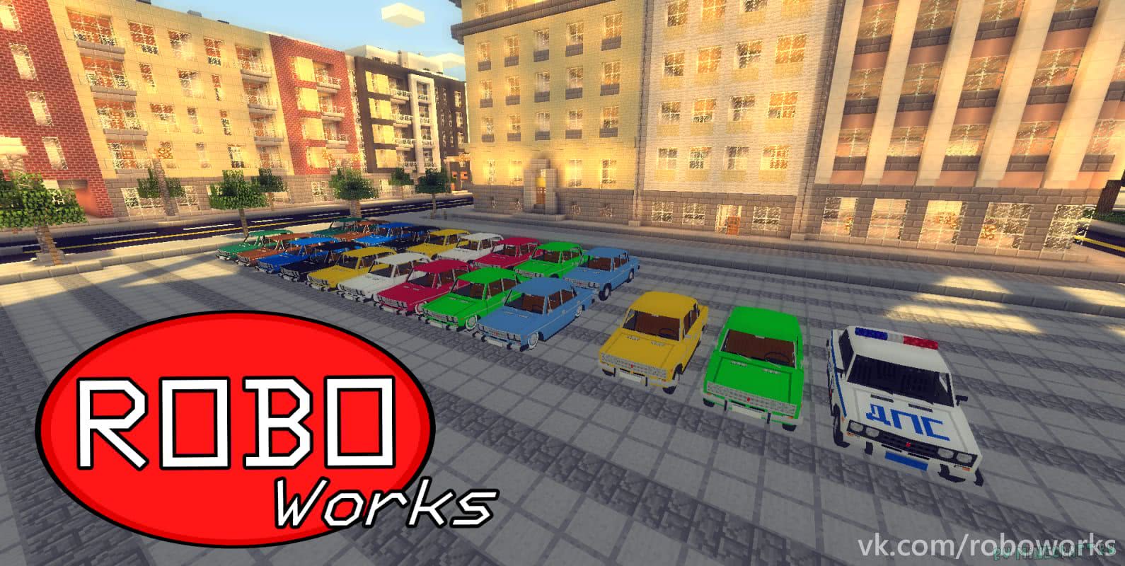 RoboWorks VAZ - пак машин ВАЗ для Фланс [1.7.10] » Скачать моды для  Майнкрафт