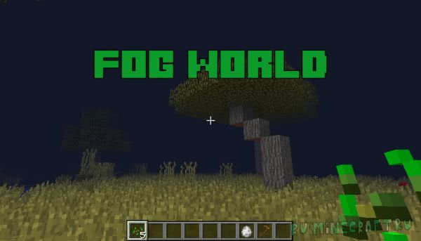 Fog World - мод на туман [1.18.1] [1.12.2]