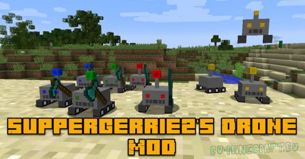 Suppergerrie2's Drone Mod -   [1.12.2]