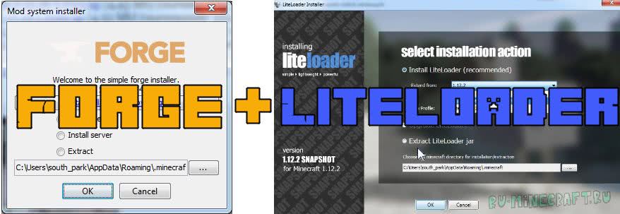 Чит мод forge. Liteloader на майнкрафт 1.8.9. Как установить Forge. Forge, Optifine и liteloader Forge различия. Как установить фордж на лицензию майнкрафт.