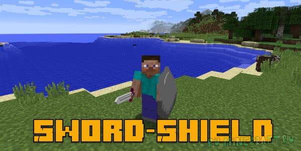 Sword&Shield mod -      [1.12.2]