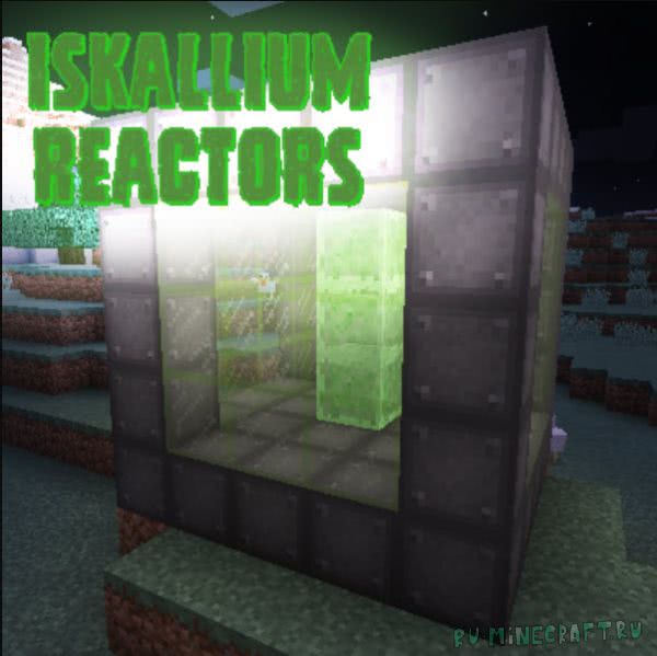 Iskallium Reactors - простые реакторы RF энергии [1.12.2] [1.11.2] [1.10.2]
