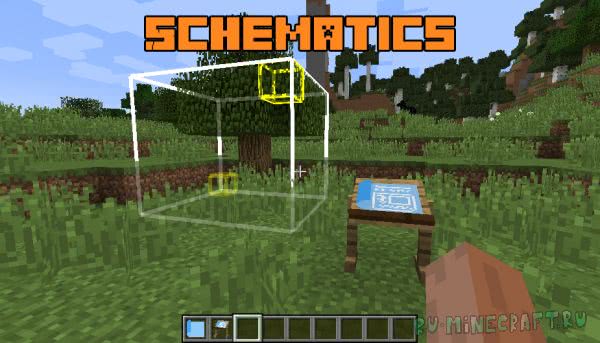 Schematics -    [1.12.2]