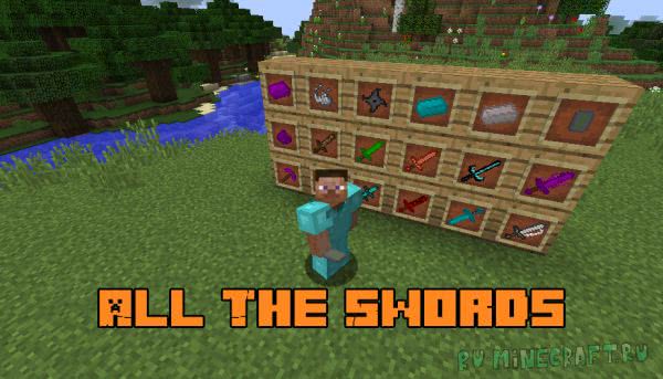 All The Swords -  [1.12.2]