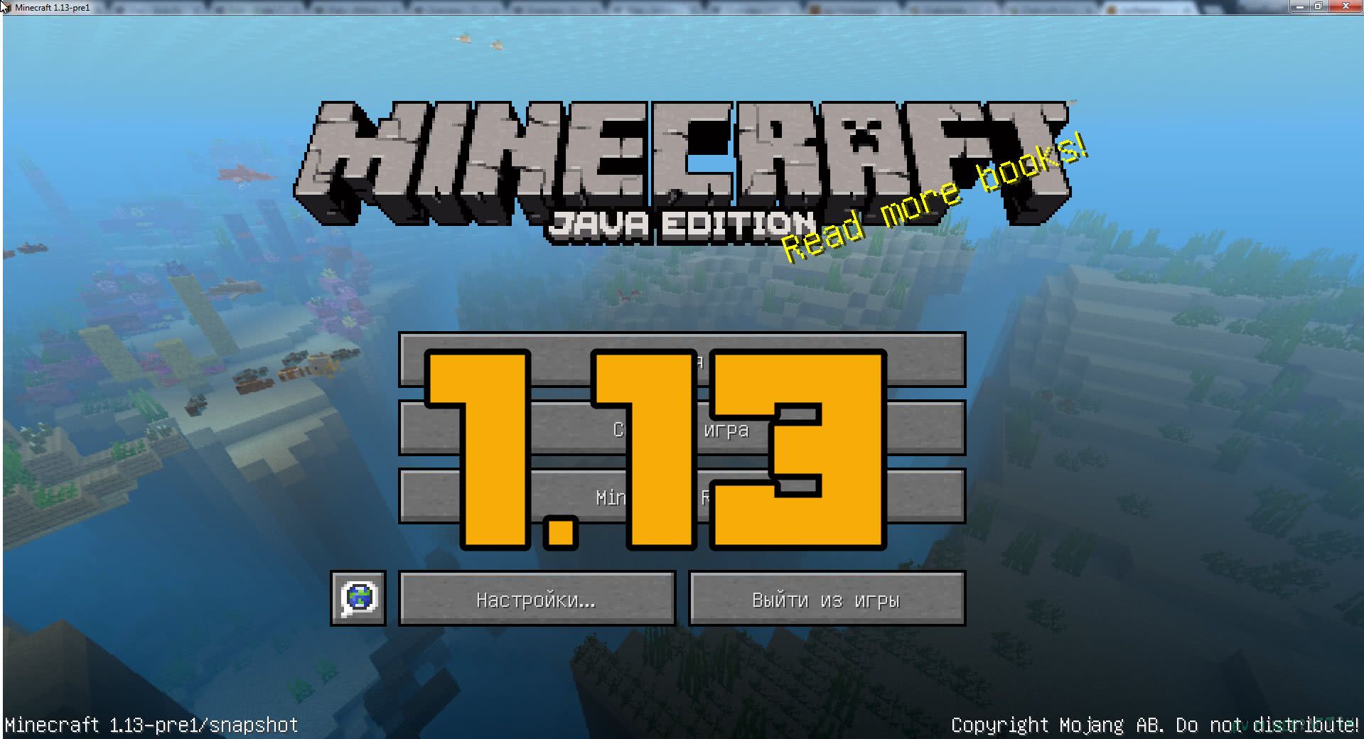 minecraft 1.17 download java