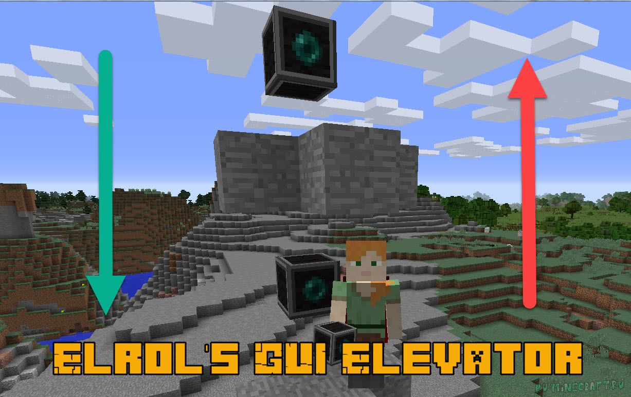 Elrol'S GUI Elevator - Лифт Телепорт [1.12.2] [1.10.2] [1.9.4.