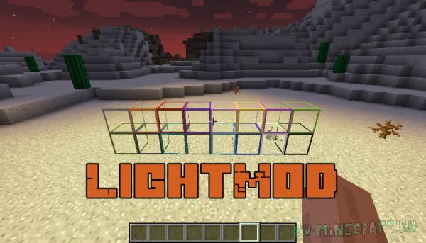 LightMod - светящиеся панели [1.12.2]