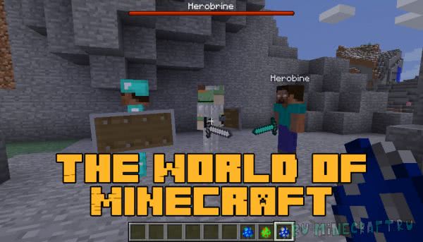 The World of Minecraft - мобы Стив, Алекс, Хиробрин [1.12.2]