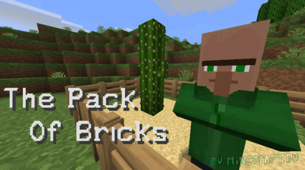 The Pack of Bricks [1.13.1] [1.13] [32x32]