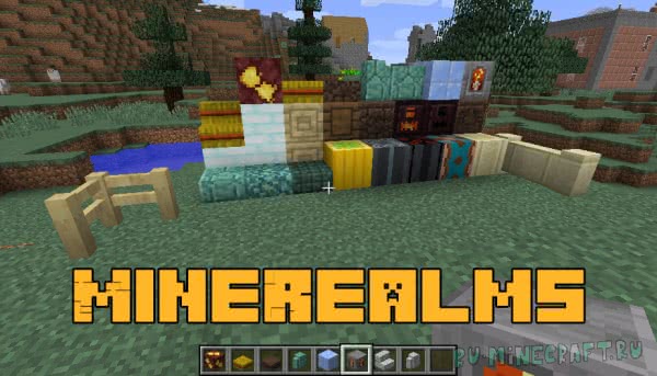 MineRealms - много новых блоков для декора [1.12.2]