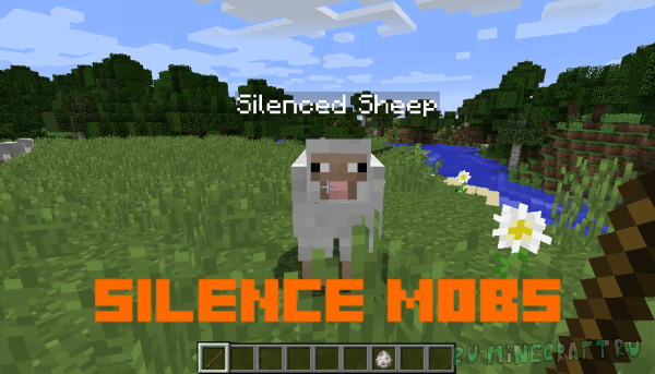 Silence Mobs - выключаем звук мобов [1.20.2] [1.19.4] [1.18.2] [1.17.1] [1.16.5] [1.12.2]