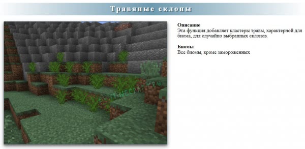 RealWorld -  ,   [1.12.2] [1.11.2]