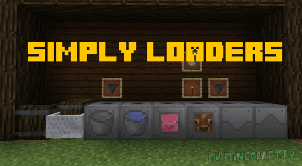 Simply Loaders -  [1.12.2] [1.11.2]