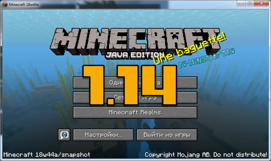 Скачать Minecraft, новый майнкрафт