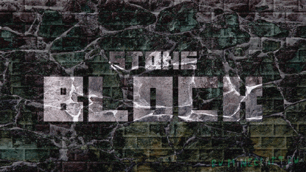 StoneBlock -    [1.12.2] [] [Rus]
