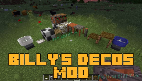 BDM (Billy's Decos Mod) - большое количество декоративных вещей [1.12.2]
