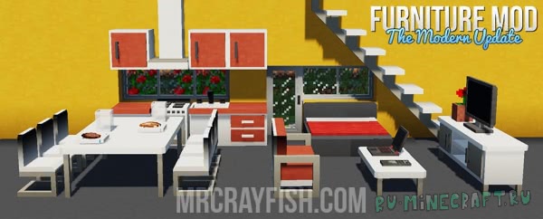 MrCrayfish's Furniture Mod - фурнитура мод [1.20.1] [1.19.4] [1.18.2] [1.16.5] [1.12.2] [1.8.9] [1.7.10]