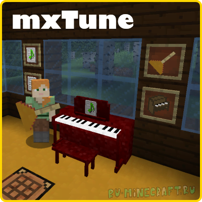 mxTune - музыкальные инструменты [1.16.5] [1.12.2] [1.11.2] [1.10.2] [1.7.10]