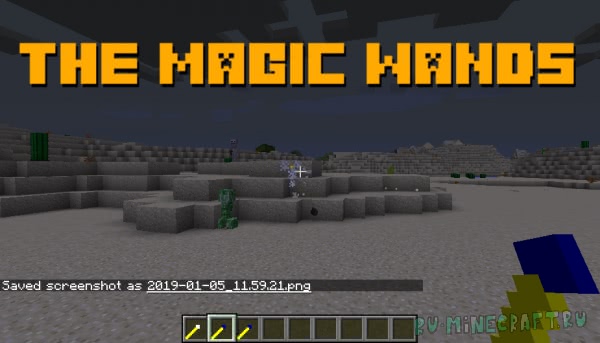 the magic wands -   [1.12.2]
