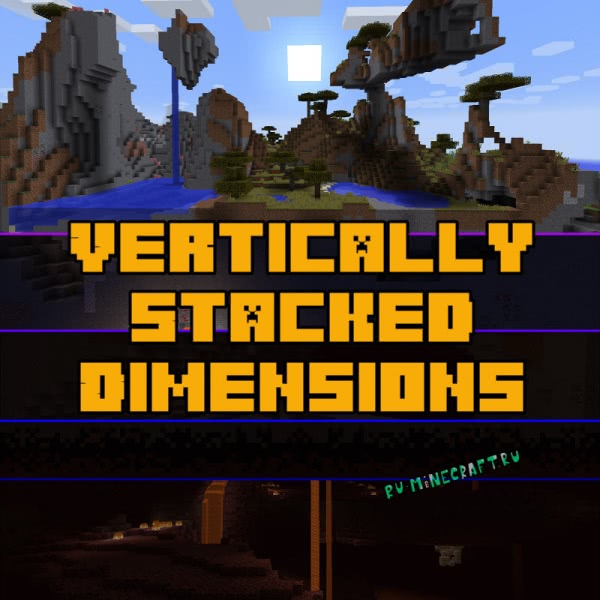 Vertically Stacked Dimensions -     [1.12.2]