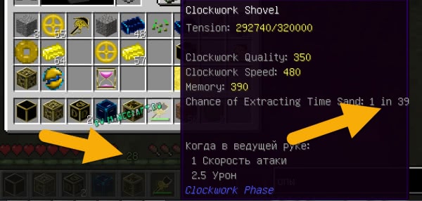 Clockwork Phase -    [1.12.2] [1.7.10]