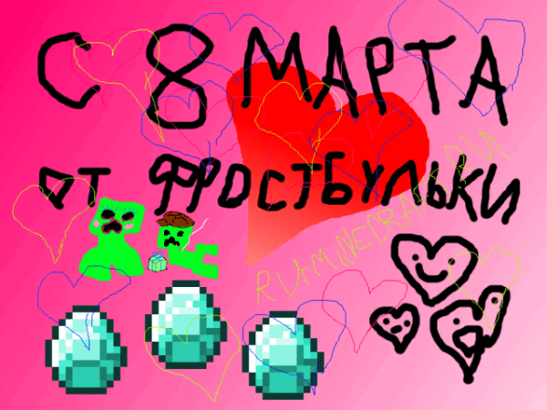� �����������, ������� ������� RU-MINECRAFT.RU ❤
