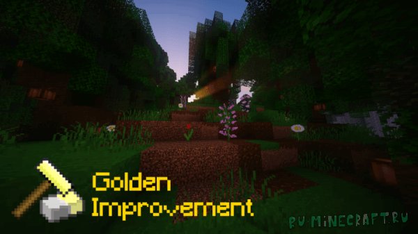 Golden Improvement Pack - улучшенный дефолтный ресурспак [1.14.4] [1.13.2] [32x32]